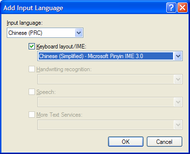 17 add. Jovi input language add. New password input.